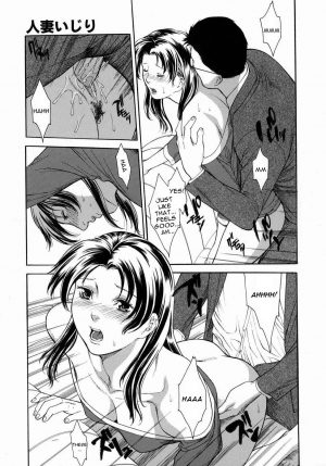  MISAWA Hiroko - Hitozuma Ijiri 1, 8 [ENG] - Page 16