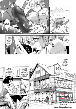 (C72) [Behind Moon (Q)] Dulce Report 9 [English] [SaHa] - Page 7