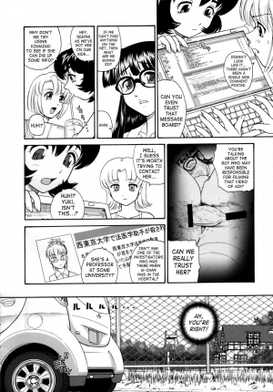 (C72) [Behind Moon (Q)] Dulce Report 9 [English] [SaHa] - Page 8