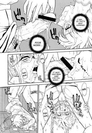 (C72) [Behind Moon (Q)] Dulce Report 9 [English] [SaHa] - Page 16