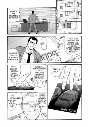 (C72) [Behind Moon (Q)] Dulce Report 9 [English] [SaHa] - Page 32