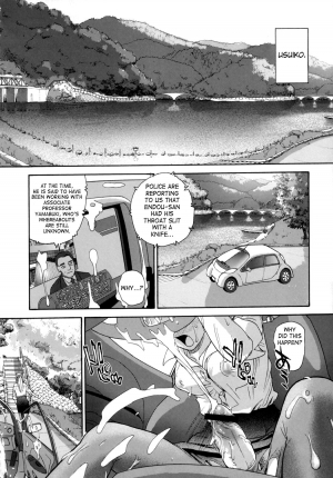 (C72) [Behind Moon (Q)] Dulce Report 9 [English] [SaHa] - Page 34