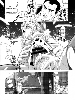 (C72) [Behind Moon (Q)] Dulce Report 9 [English] [SaHa] - Page 39