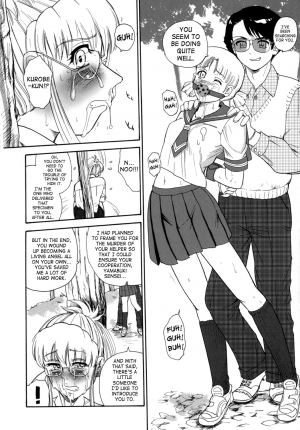 (C72) [Behind Moon (Q)] Dulce Report 9 [English] [SaHa] - Page 40