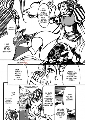 [Tateyoko Hotchkiss (Kikuchi)] Jadou Gensou (Final Fantasy VI) [English] [desudesu] [Digital] - Page 5