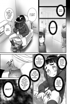 [Golden Tube (Ogu)] Oshikko Sensei 6~. [English] [Digital] - Page 13