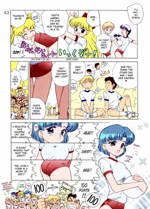 (CR29) [BLACK DOG (Kuroinu Juu)] Tohth (Bishoujo Senshi Sailor Moon) [English] [Colorized] - Page 5