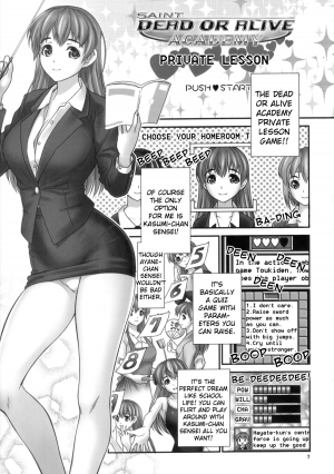 (C82) [Hellabunna (Iruma Kamiri)] St. Dead or Alive Highschool - Love Love Kasumi Chan Teacher [English-Uncensored] - Page 7