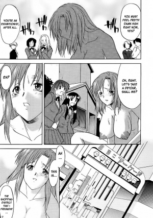 (C61) [Shuudan Bouryoku (Murasaki Syu)] Hooliganism file/06 - Exhibition [English] [desudesu] - Page 19