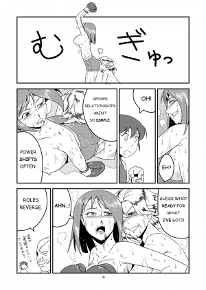[Osuneko Shoukai] 11.ヤマダが10.アブディに挑戦しました [English/Japanese] - Page 37