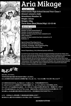 [Garakuta Shoujo (Miito Shido)] Lustful Flowers 3 Kemono Domo Wa Tsudoi, Owari No Nai Yoru Ga Hajimaru. [English] [shakuganexa] - Page 42