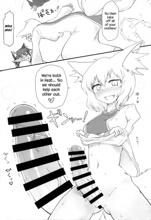 (Reitaisai 13) [Psychetangle (Keta)] KitsuNeko. (Touhou Project) [English] [Erelzen] - Page 4