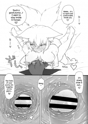 (Reitaisai 13) [Psychetangle (Keta)] KitsuNeko. (Touhou Project) [English] [Erelzen] - Page 9