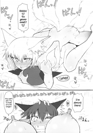 (Reitaisai 13) [Psychetangle (Keta)] KitsuNeko. (Touhou Project) [English] [Erelzen] - Page 11