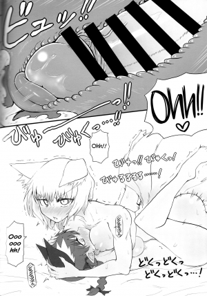 (Reitaisai 13) [Psychetangle (Keta)] KitsuNeko. (Touhou Project) [English] [Erelzen] - Page 14