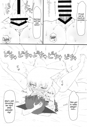 (Reitaisai 13) [Psychetangle (Keta)] KitsuNeko. (Touhou Project) [English] [Erelzen] - Page 18