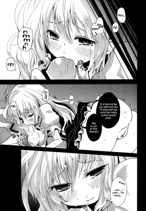 (C83) [Kitsune to Budou (Kurona)] Kirisame Baika (Touhou Project) [English] =LWB= - Page 5