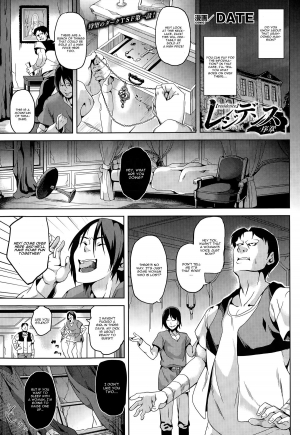 [DATE] Residence Joshou | Residence Prologue (Comic Unreal 2015-02) [English] [CGrascal] - Page 2