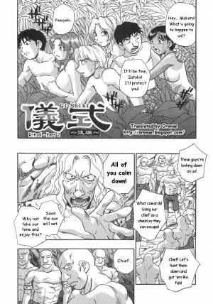 [Kirara Moe] Gishiki ~Zenpen + Kouhen~ | Ritual ~Part 1-2 [English] [Oronae]  - Page 23