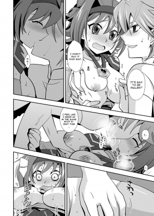 [Ura Urethan (Akari Seisuke)] Love Potion Vanguard (Cardfight!! Vanguard) [English] [CGrascal] [Digital] - Page 12