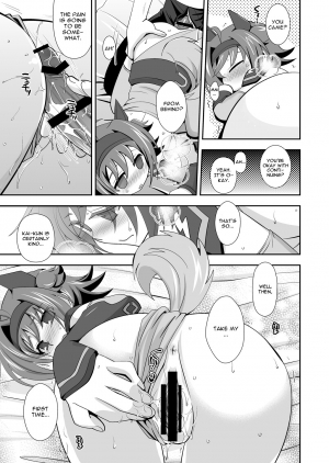 [Ura Urethan (Akari Seisuke)] Love Potion Vanguard (Cardfight!! Vanguard) [English] [CGrascal] [Digital] - Page 17