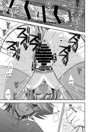 [Ura Urethan (Akari Seisuke)] Love Potion Vanguard (Cardfight!! Vanguard) [English] [CGrascal] [Digital] - Page 21
