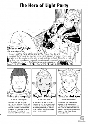 [Mentaiko (Itto)] Taichou ni Muchuu Kougun Aurum Vale (Final Fantasy XIV) [English] [KitsuJun] [Digital] - Page 4
