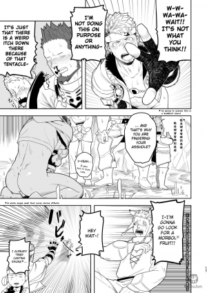 [Mentaiko (Itto)] Taichou ni Muchuu Kougun Aurum Vale (Final Fantasy XIV) [English] [KitsuJun] [Digital] - Page 17