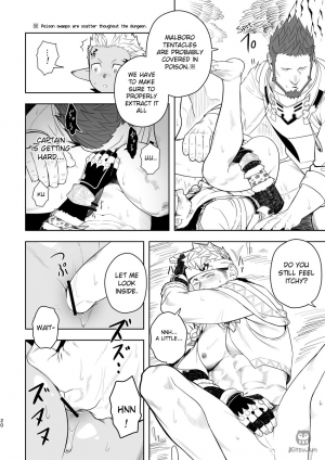 [Mentaiko (Itto)] Taichou ni Muchuu Kougun Aurum Vale (Final Fantasy XIV) [English] [KitsuJun] [Digital] - Page 20