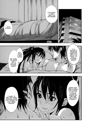 [inkey] Hoshi ni Negai o (Inbi Temptation) [English] [amailittlething] - Page 7