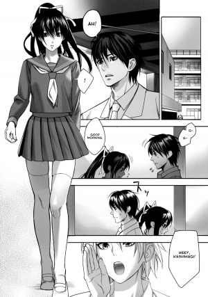 [inkey] Hoshi ni Negai o (Inbi Temptation) [English] [amailittlething] - Page 8