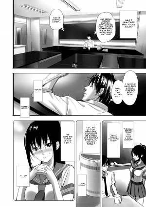 [inkey] Hoshi ni Negai o (Inbi Temptation) [English] [amailittlething] - Page 10