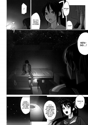 [inkey] Hoshi ni Negai o (Inbi Temptation) [English] [amailittlething] - Page 12