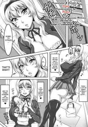  (C77) [INSERT (KEN)] Boku dake no Bakunyuu Ona-maid -Kashidashi Hen- | My Personal Big Breasted Masturbation Maid On Loan [English] [SaHa]  - Page 8