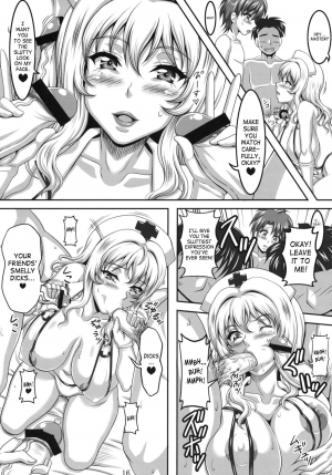  (C77) [INSERT (KEN)] Boku dake no Bakunyuu Ona-maid -Kashidashi Hen- | My Personal Big Breasted Masturbation Maid On Loan [English] [SaHa]  - Page 16