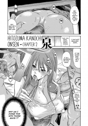  [Aoi Hitori] Yankee Zuma Kanraku! ~Hitozuma Kanochi Onsen~ Ch. 1-2 [English] [R-IC] [Decensored] [Digital]  - Page 24
