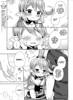 (C97) [Mukuton Kyouju to Soratobu Potato. (Muku)] Jiiya no Osekkai no Sei de Arimasu (Granblue Fantasy) [English] - Page 5