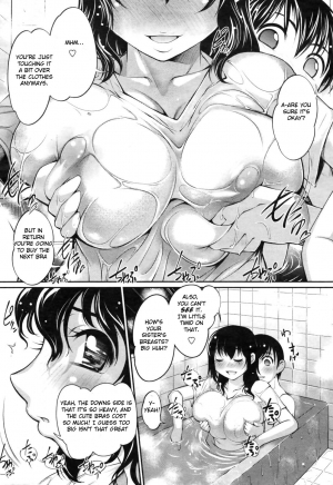 [RAYMON] Ane wa Boku ni Sakarae Nai Ch. 1-2 [English] [Yoroshii + Hentai from Hell] - Page 17