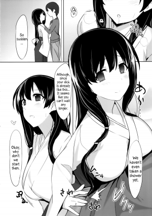 (C85) [1000000000 (Billion)] Ero Hon 4 Mangan (Saki) [English] - Page 4