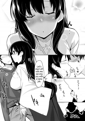 (C85) [1000000000 (Billion)] Ero Hon 4 Mangan (Saki) [English] - Page 5