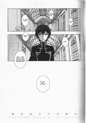 [Dalc Rose (Moshi)] Kimi ga hodokeru mae ni (CODE GEASS: Lelouch of the Rebellion) [English] - Page 3