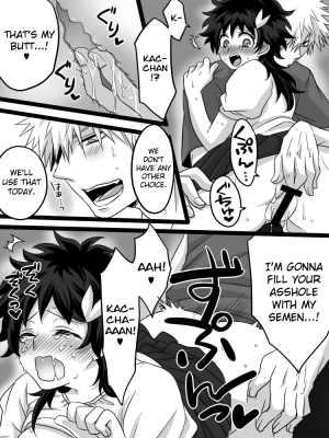 [Yuka @ Hiroaka] Katsu Deku ♀ Log (Boku no Hero Academia) [English] [biribiri] - Page 13