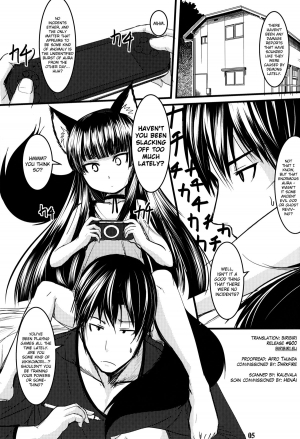 (C81) [Tanmatsu Ijou (BadHanD)] Genko no Ori Sono San [English] [biribiri] - Page 5