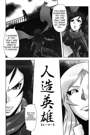 [Drill Jill] Jinzou Eiyuu (Hero) [English] =Nashrakh= - Page 2