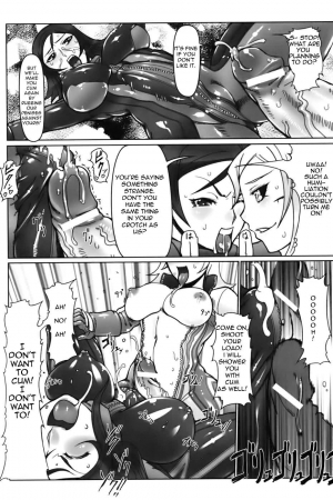 [Drill Jill] Jinzou Eiyuu (Hero) [English] =Nashrakh= - Page 11