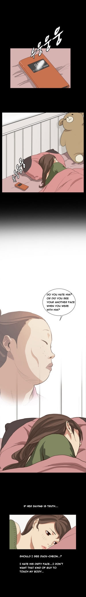  [Keum Sah Gong] Si-Eun Ch.1-25 (English) (Ongoing)  - Page 95