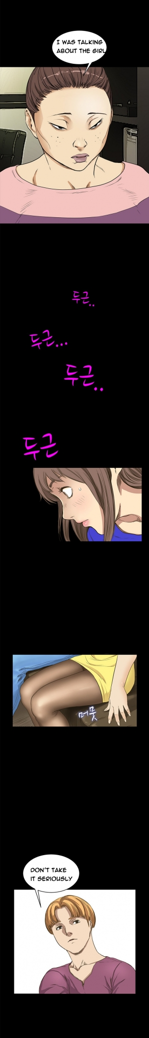  [Keum Sah Gong] Si-Eun Ch.1-25 (English) (Ongoing)  - Page 139