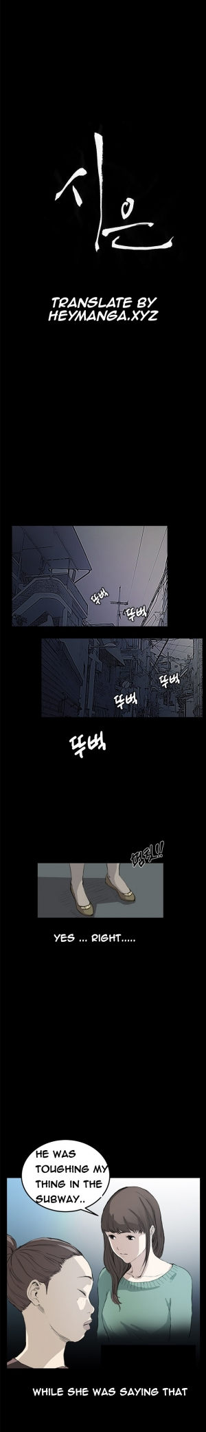  [Keum Sah Gong] Si-Eun Ch.1-25 (English) (Ongoing)  - Page 163