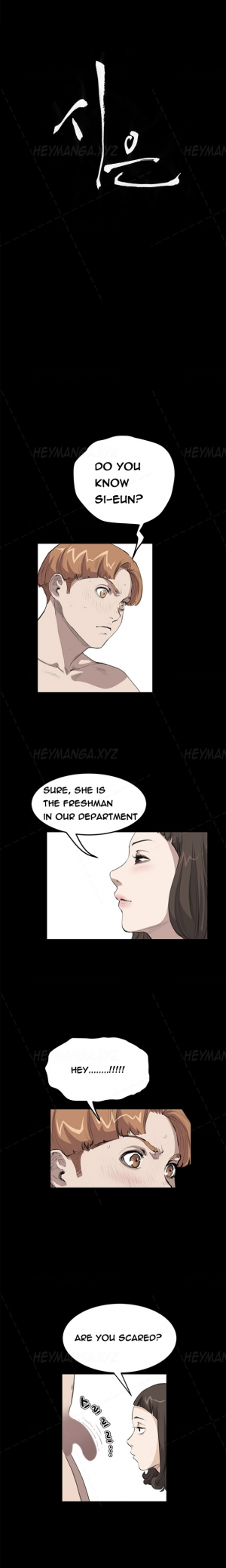  [Keum Sah Gong] Si-Eun Ch.1-25 (English) (Ongoing)  - Page 241