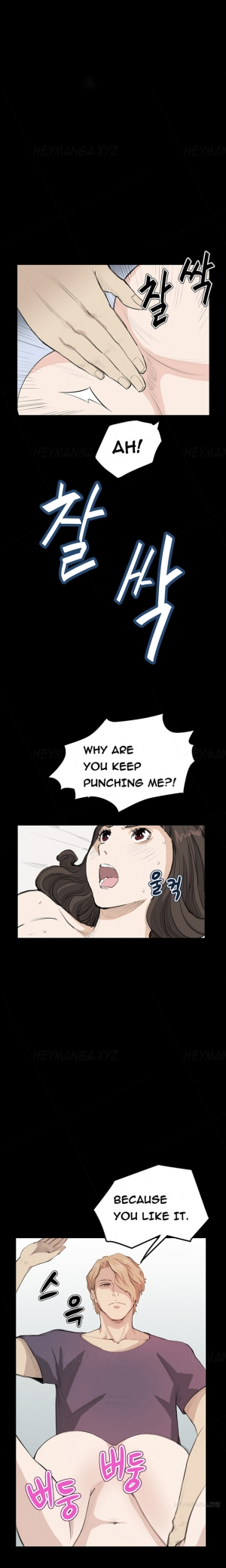  [Keum Sah Gong] Si-Eun Ch.1-25 (English) (Ongoing)  - Page 291